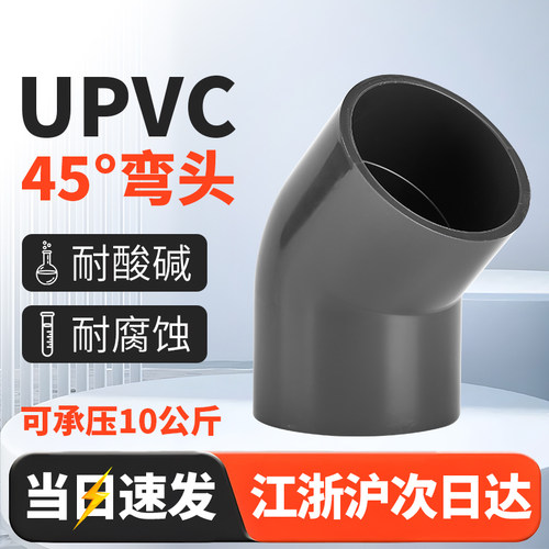 水管配件现货速发i可灵活开票