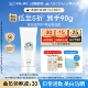 安热沙美白防晒霜啫喱90g轻薄淡斑耐晒SPF50 日常通勤防晒美白