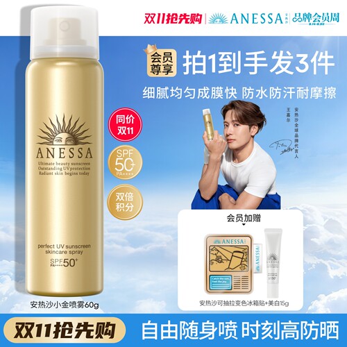 防水防汗 清爽耐晒 轻巧便携