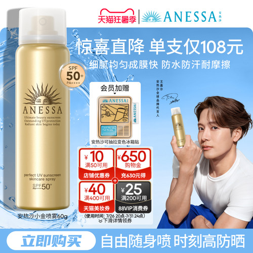 防水防汗 清爽耐晒 轻巧便携