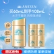 达人专属 安热沙小金瓶通勤防晒霜乳耐晒清爽出游身体男女60ml