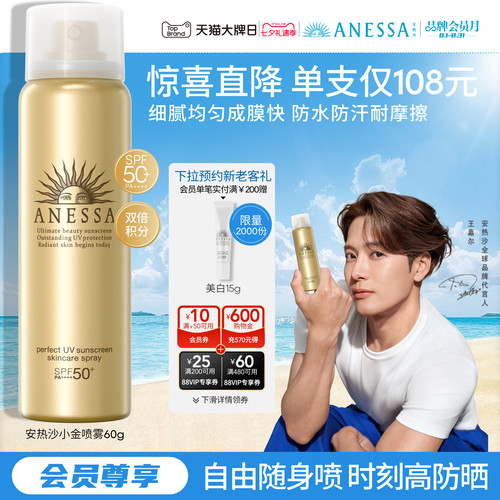 防水防汗 清爽耐晒 轻巧便携