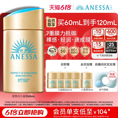 户外，防水防汗，遇水则强，清爽不油腻