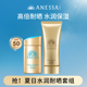 安热沙ANESSA金灿倍护防晒啫喱90g 百补 小金60ml