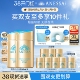 2轻薄速成膜防水汗 安热沙ANESSA小金瓶防晒霜乳60ml 金瓶套组