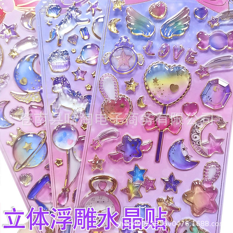 儿童水晶钻石立体滴胶宝石贴纸手贴纸/立体贴纸