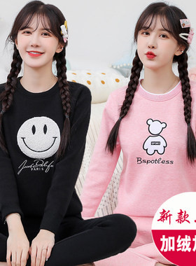 少女大童学生保暖内衣女生可爱初中生纯棉毛衫加绒加厚款秋衣内穿
