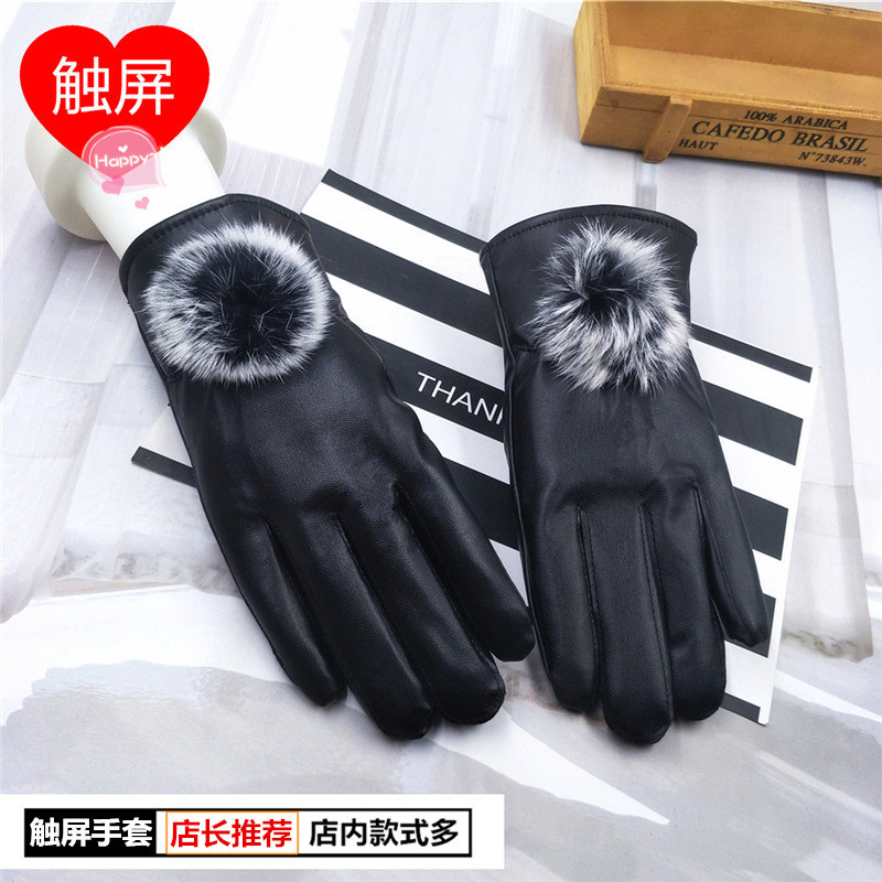 冬季女士兔毛球手套保暖黑色加绒女式PU皮手套触屏毛球手套