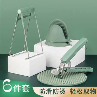 厨房多功能防烫夹抓提取碟子碗器热饭神器鱼盘热菜蒸锅端菜的夹子