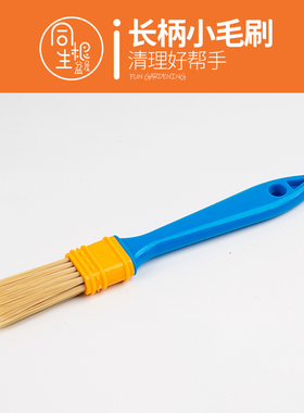 多肉清洁工具  小毛刷  多肉专用清理除尘   同根生TGS