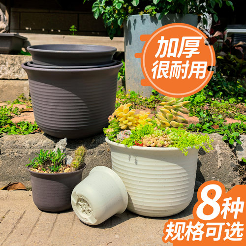 圆形加厚塑料大口径花盆