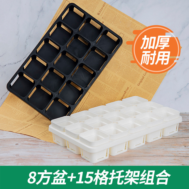 8cm小方盆托架加厚耐用图片