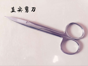优质不锈钢剪刀尖头弯头直剪弯剪外科手术直尖美容眼科双眼皮剪刀