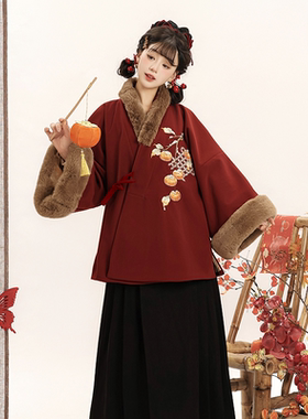 洛花赋原创柿柿如意明制汉服女日常套装对穿直领短袄冬款加厚毛呢