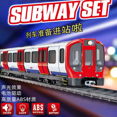 儿童玩具火车高铁动列地铁和谐号