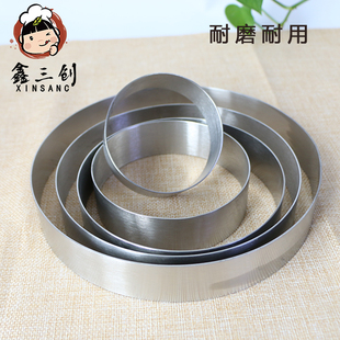 不锈钢圆形蛋糕模具加高慕斯圈披萨圈电饼铛锅圈订制大众 包邮