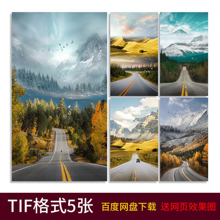 北欧玄关风景公路森林远山飞鸟雪山汽车马路装饰画素材画芯电子图