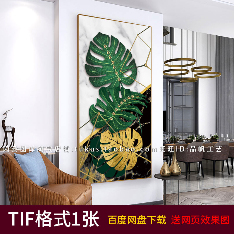 轻奢金色植物金箔几何绿色龟背竹玄关装饰画北欧竖版画芯图片素材图片