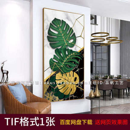 轻奢金色植物金箔几何绿色龟背竹玄关装饰画北欧竖版画芯图片素材