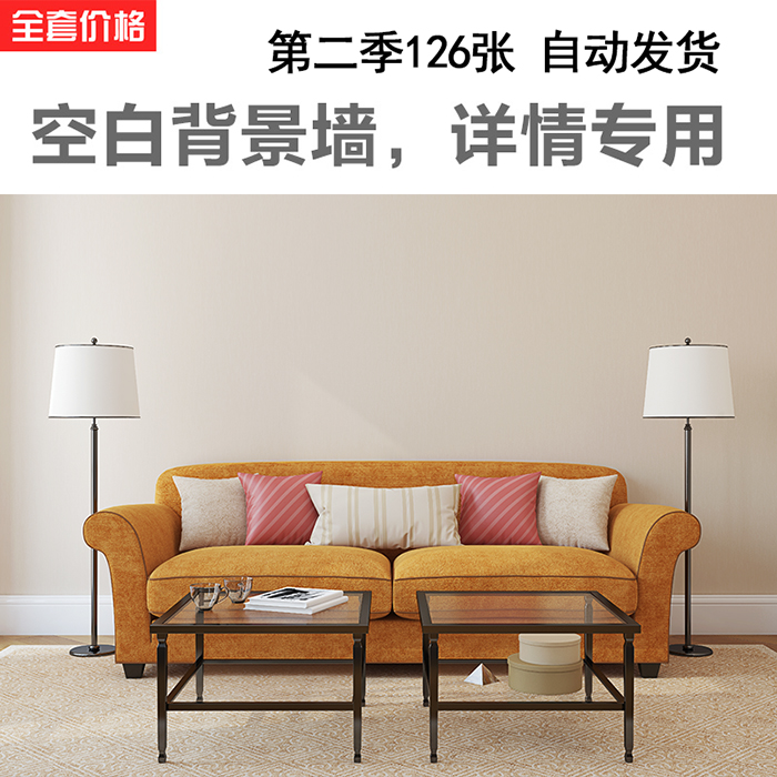 空白背景墙素材图片库 北欧现代简约欧式中式客厅装饰画餐厅卧室