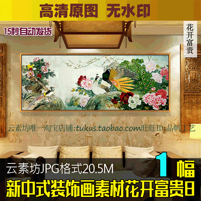 横幅现代简约卧室装饰画床头挂画素材高清图片库 客厅沙发背景墙