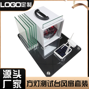 太阳膜隔热测试展架红外线烤灯测试展柜汽车防爆膜隔热车膜展示柜