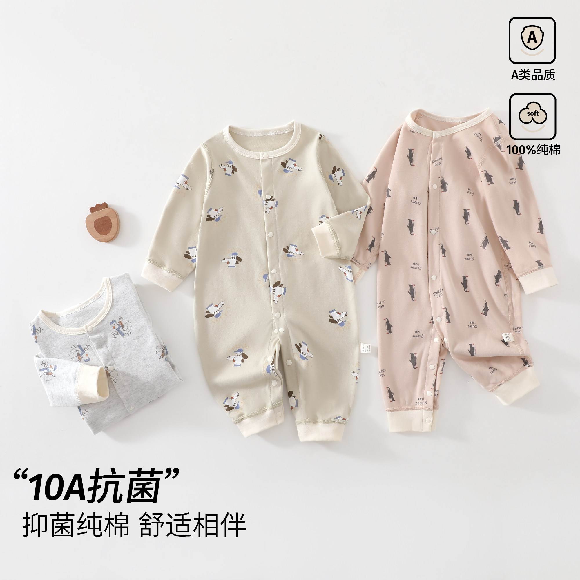 婴儿连体衣春秋季新生儿纯棉衣服秋装小月龄宝宝洋气长袖哈衣爬服