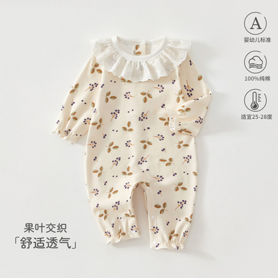 新生儿连体衣春秋款女宝宝纯棉长袖哈衣爬服公主安阳童装a类婴儿