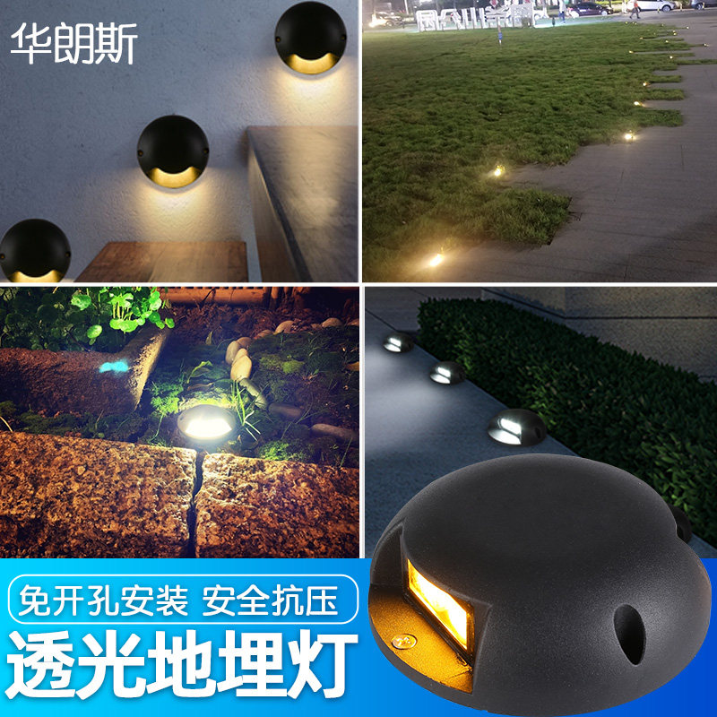 明装地灯别墅庭院过道单侧步道灯景区室外防水透光台阶灯木栈道