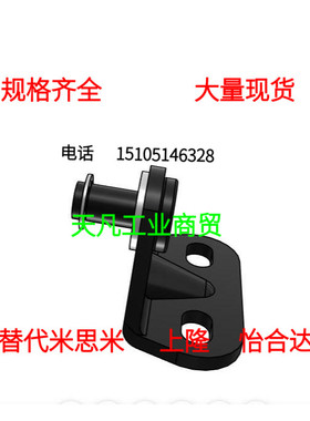 氮气气弹簧支架接头FHJ51/52/53-6/8 头部安装型GSBR8A-S GSBR6A