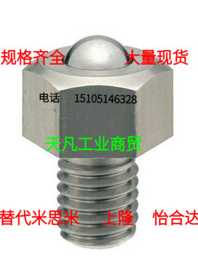 钢珠滚轮/BCHL /BCHN/ BCSB BCHPT5 6 8 10 12 16 19 20 24 25 31