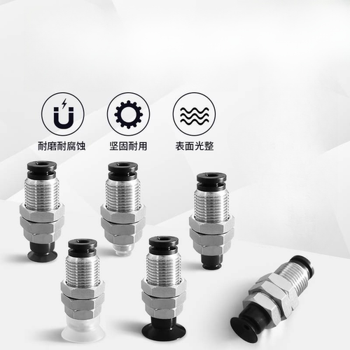 真空吸嘴MVBKN10MVBKN20