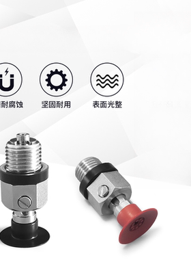 替代米思米 薄型真空吸盘 MVPSS8 MVPSS10 MVPSS15 MVPSS20 VPTS8