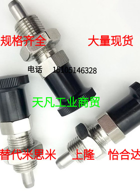 SXPKN6/SXPKT5/SXPKF16/16L/12替C-SXPAT10L分度销SXPAN12/SXPAF8