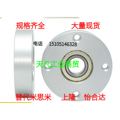 轴承固定座孔径25标准型BGRAB