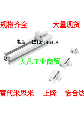 连接件配件面板加强型支架 HCBR HCBRB5 6 6S 8 8 45浅灰色/黑色