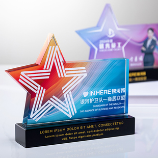 新款彩印照片奖杯年会表彰纪念日医师节日送礼美容纹绣五角星奖牌