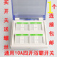 包邮 浴霸开关4开 10A碳纤维带浴室卫生间开关 防水盒86型 四开带
