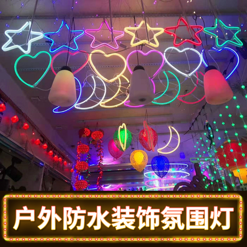 led五角星吊灯节日庆祝装饰灯