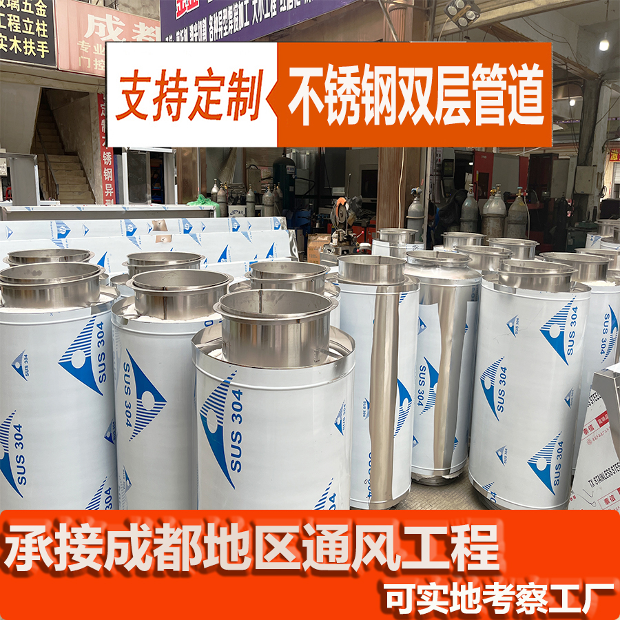 不锈钢排烟通风管道缝焊接烟管