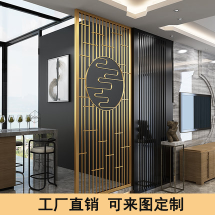 不锈钢入户屏风镂空卧室遮挡