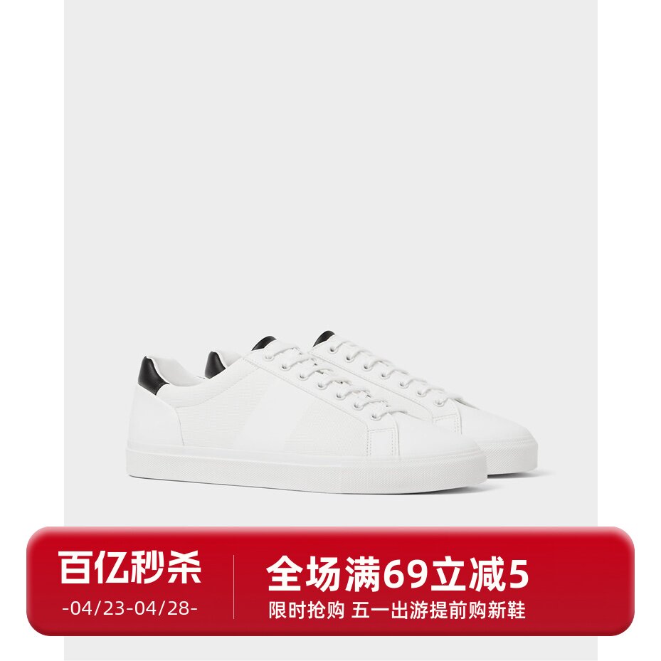 欧美新款男鞋平底系带休闲鞋柔软舒适基本款运动鞋 12209520001