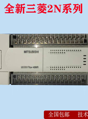 PLC FX2N-16MR-001 32MR 64MR 48MR 128MR 80MR MT