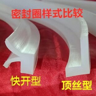 青江益加益油博士环球同创气压滤油机密封圈L型密封圈榨油机配件