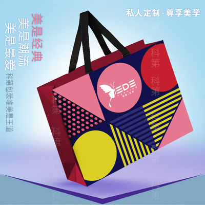 企业手提纸袋子印刷定制礼品袋服装店手拎纸袋定做眼镜店白卡订做