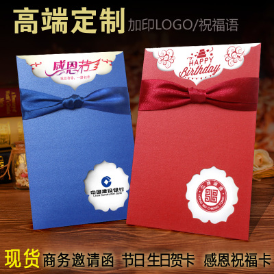 logo新年贺卡定制贺卡定制