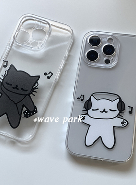 海浪公园【拍三免一】白色听歌猫咪适用于iPhone16promax手机壳tpu透明软壳三星s25至尊小米15pro华为p80pro
