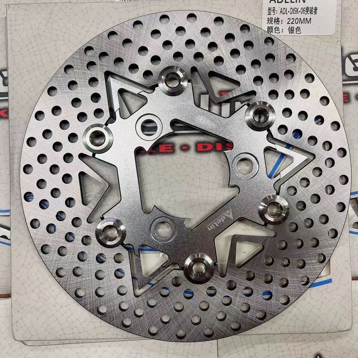 新款Adelin爱得利220突破刹车盘浮动7.0孔距改装小N1S九号E20P245