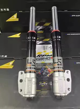 台湾RPMGII LS改装前减震小牛九号FORCE155飞度4 DRG劲战改装避震