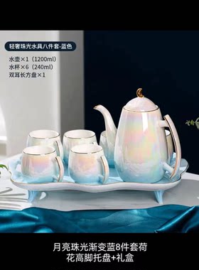 轻奢高档陶瓷茶具套装家用水杯茶杯待客杯子欧式茶壶结婚乔迁水具
